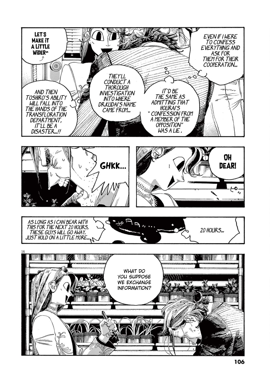 Read Fool Night Manga Online
