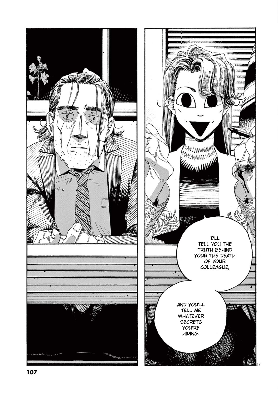 Read Fool Night Manga Online