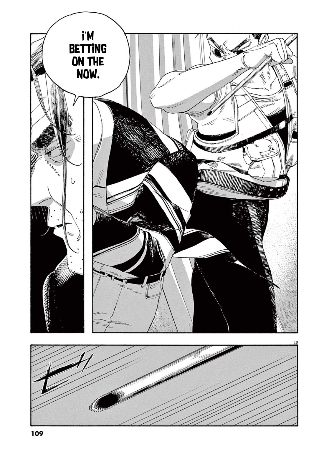 Read Fool Night Manga Online