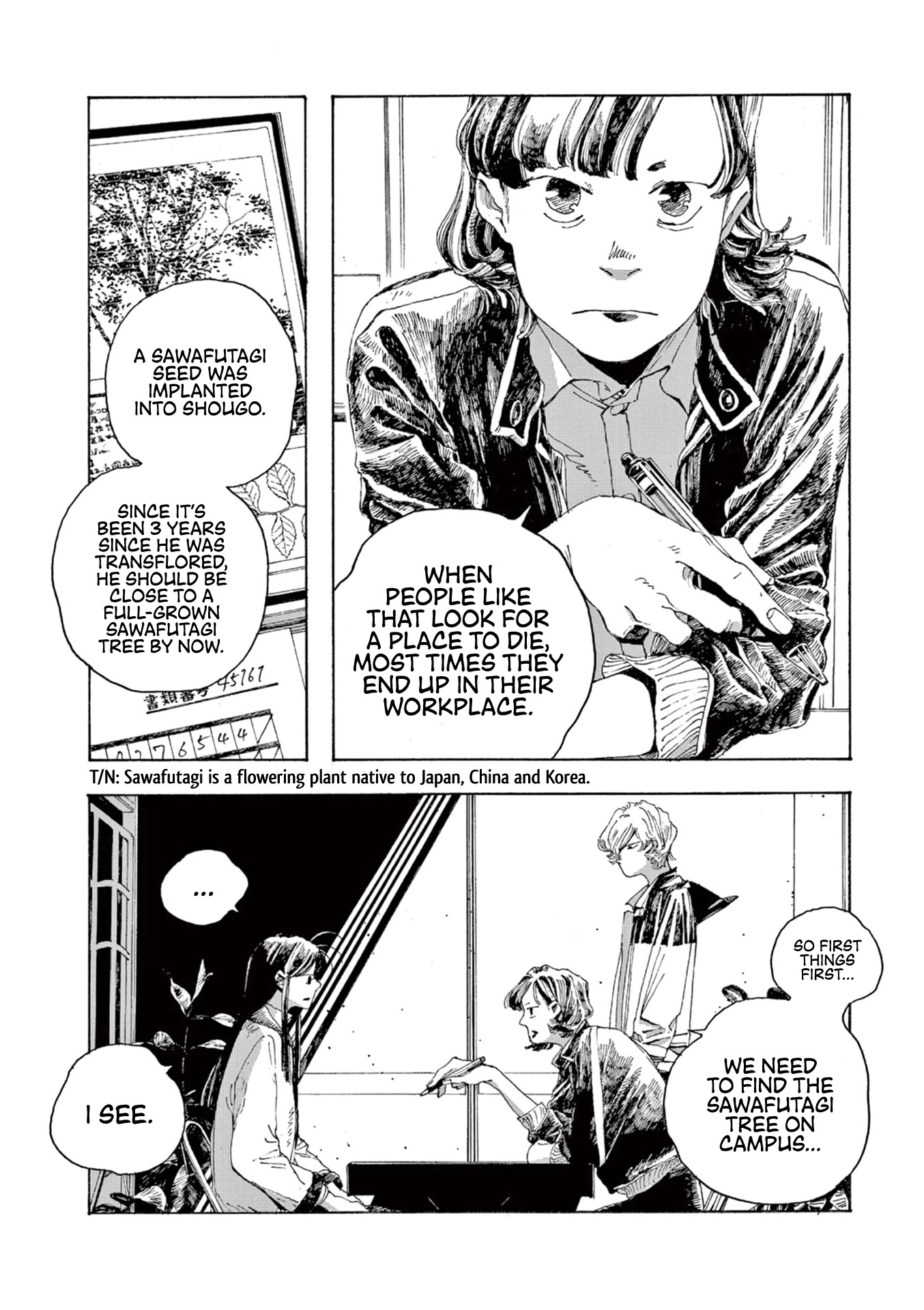 Read Fool Night Manga Online