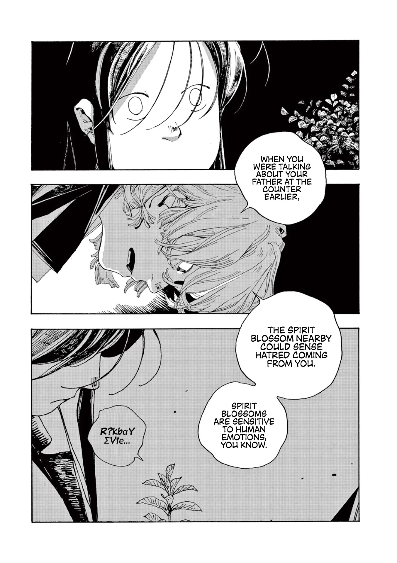 Read Fool Night Manga Online