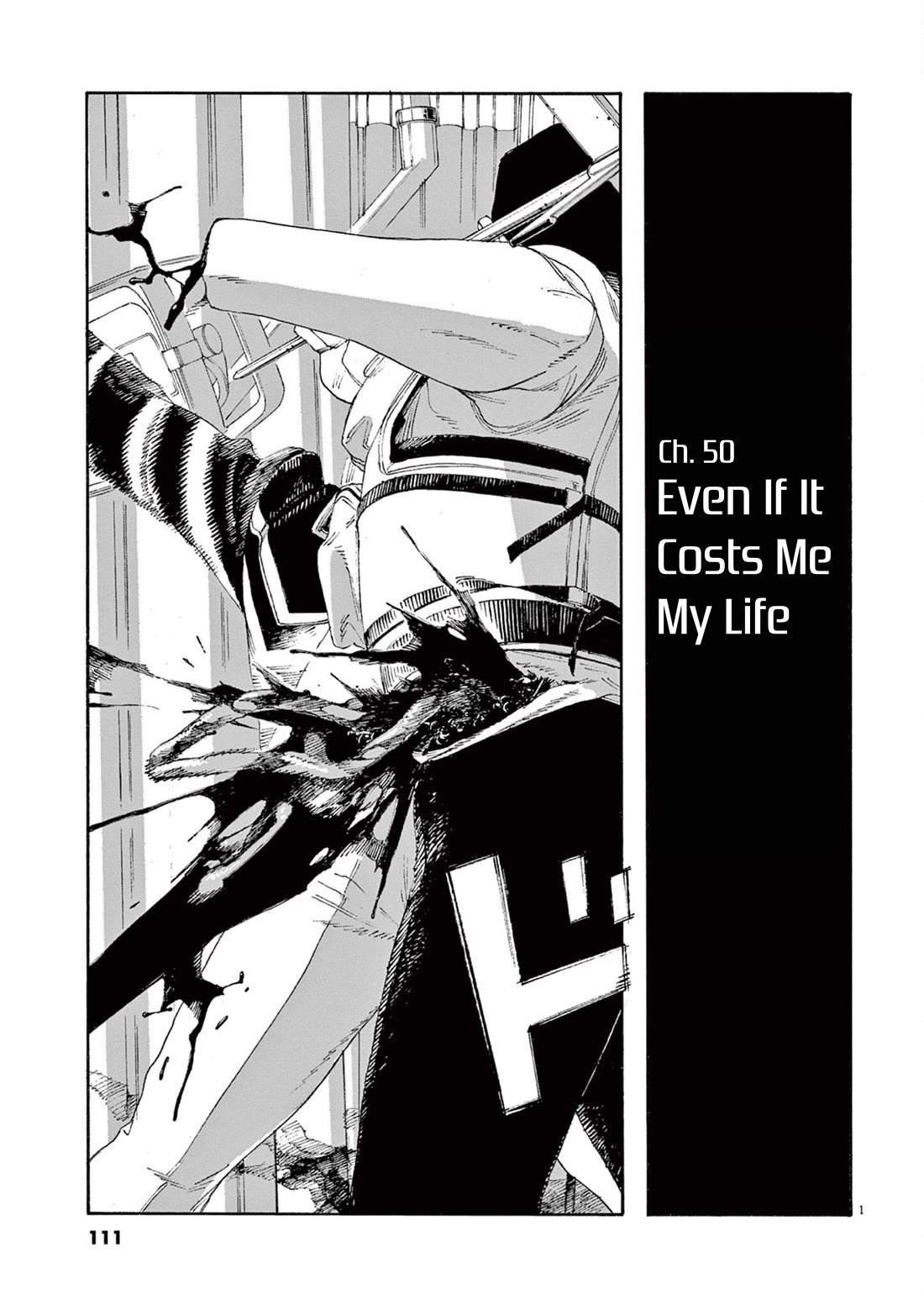 Read Fool Night Manga Online