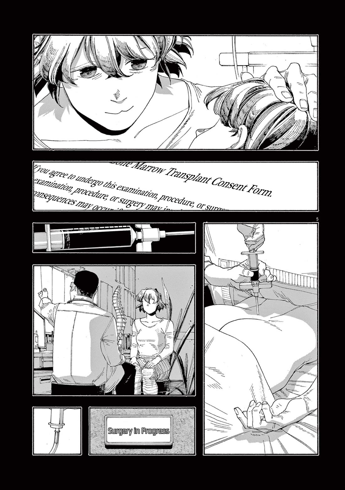 Read Fool Night Manga Online