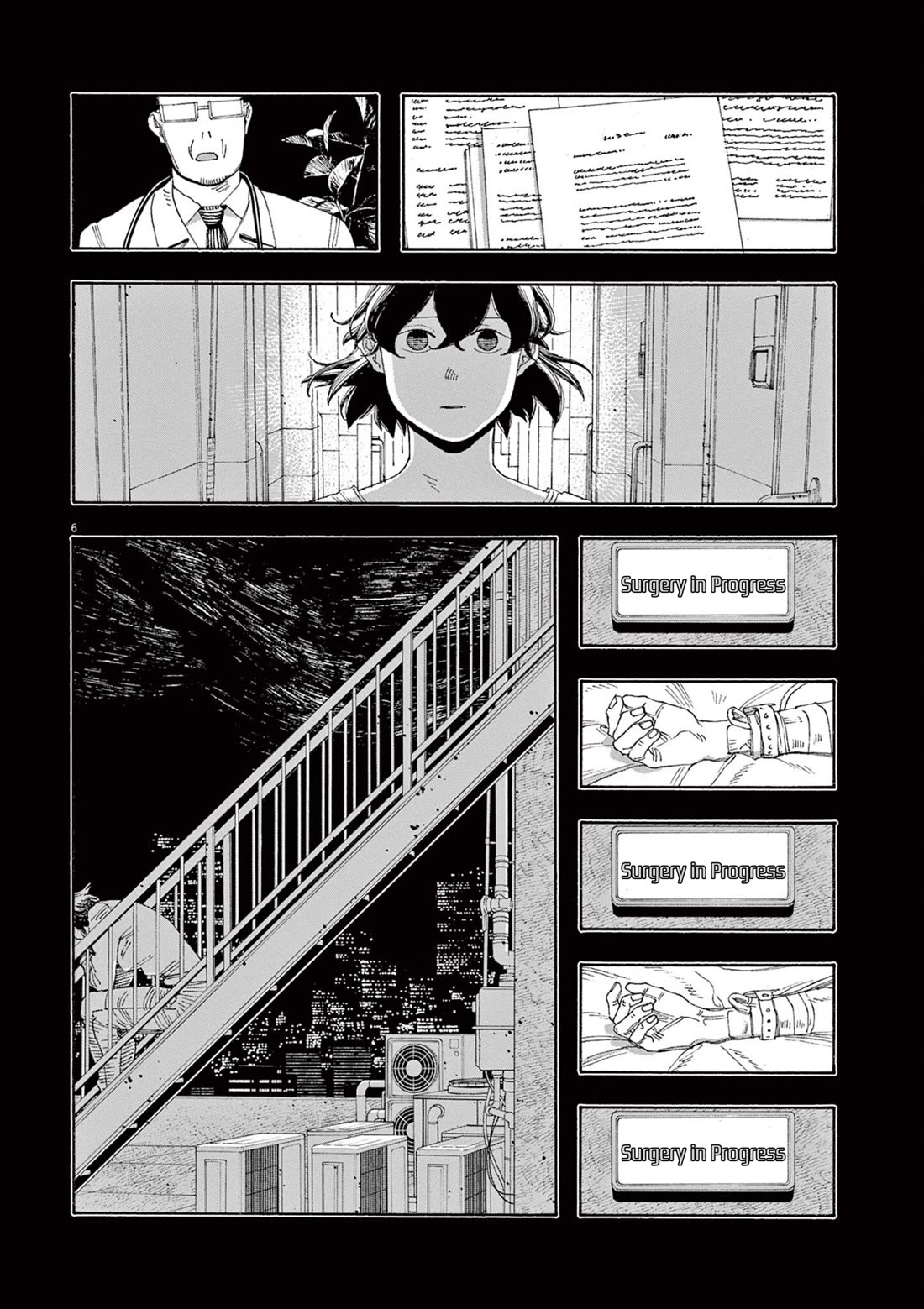 Read Fool Night Manga Online