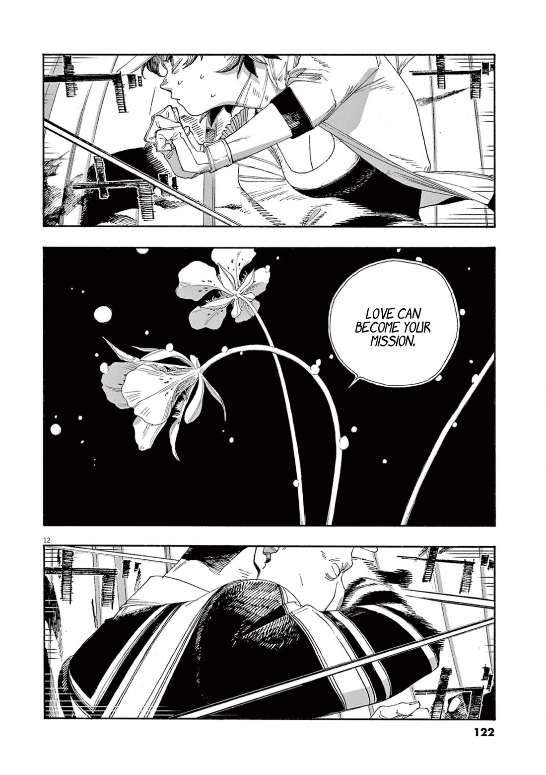 Read Fool Night Manga Online