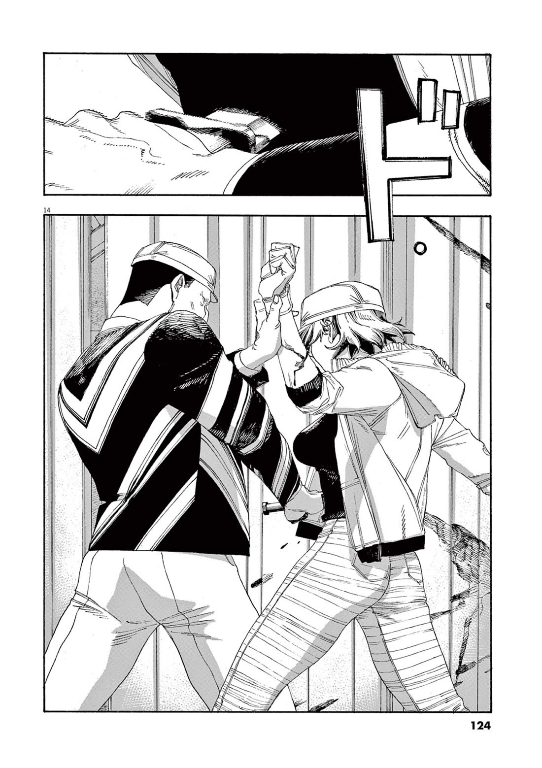 Read Fool Night Manga Online
