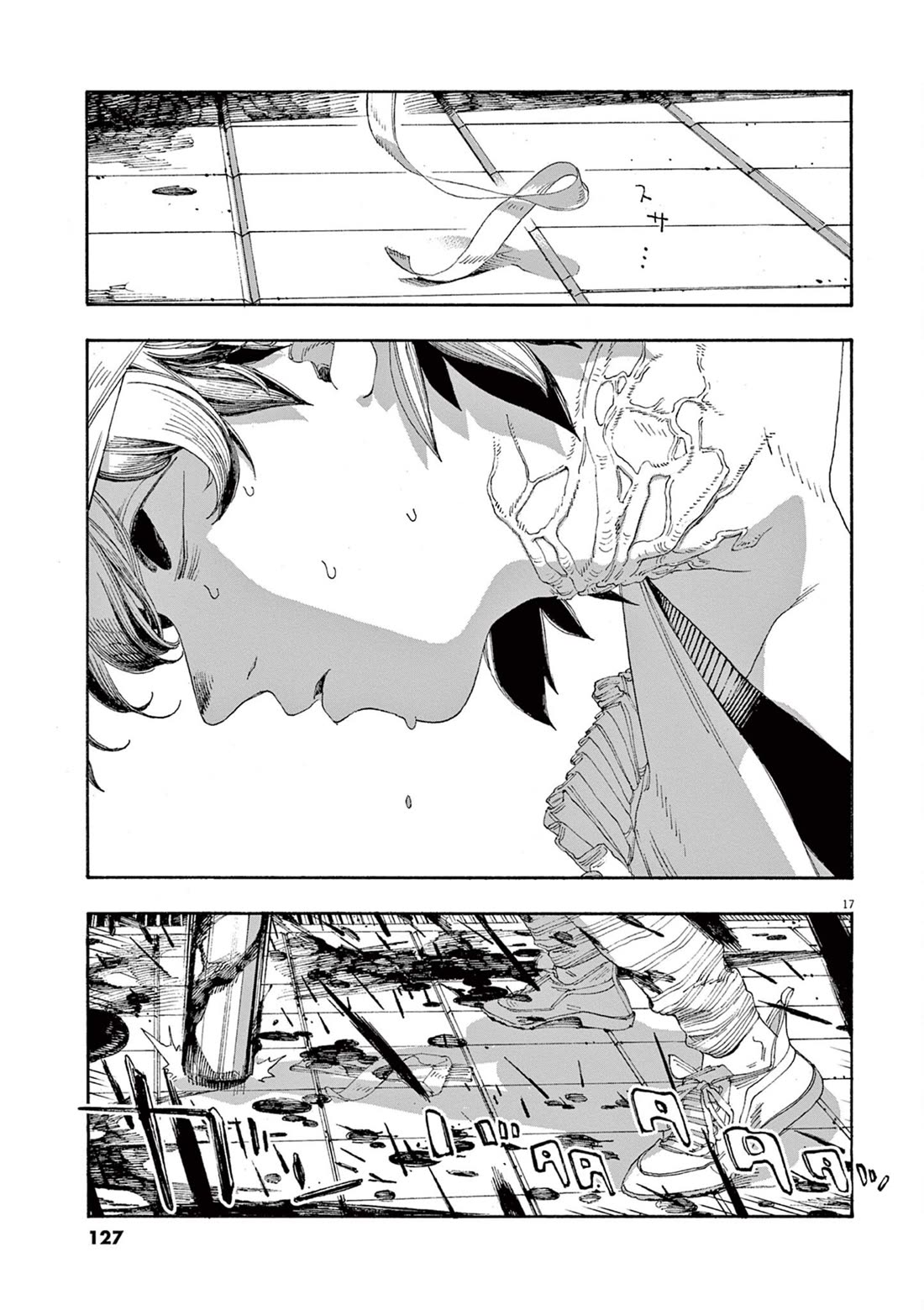 Read Fool Night Manga Online