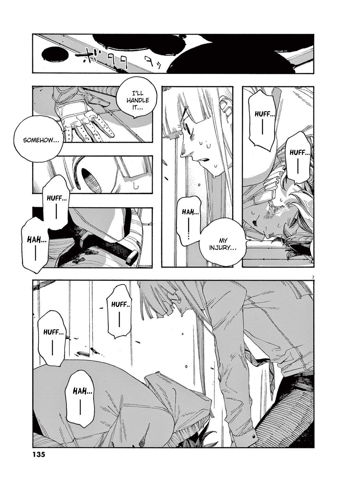 Read Fool Night Manga Online