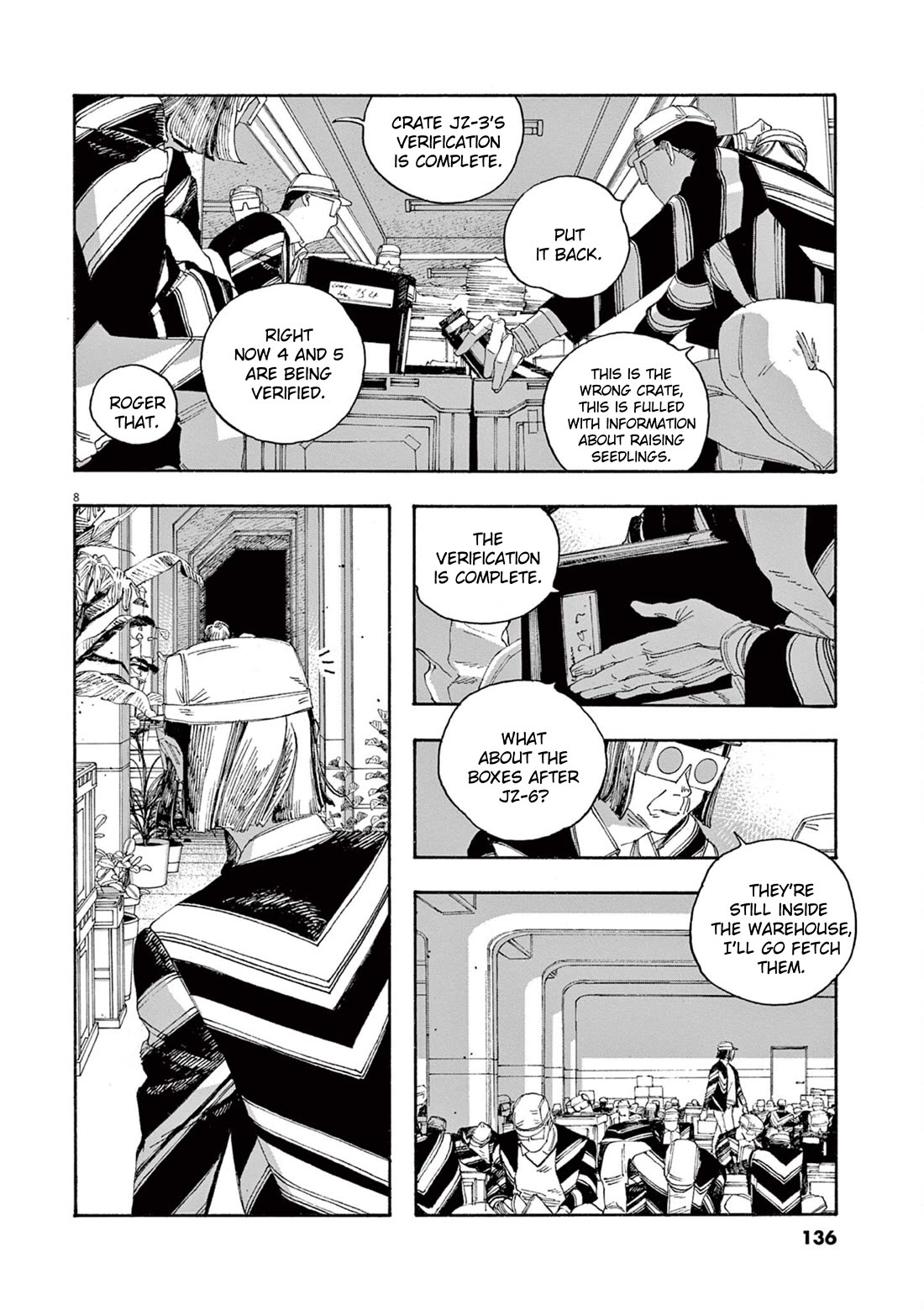 Read Fool Night Manga Online