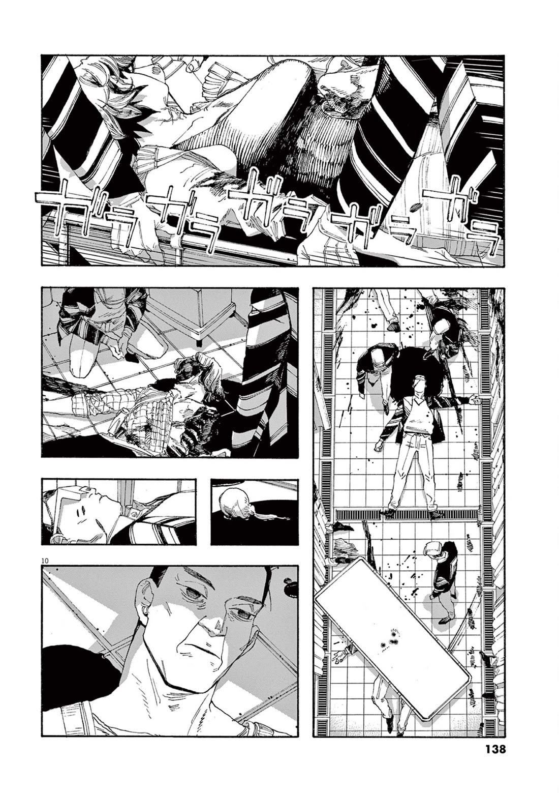 Read Fool Night Manga Online