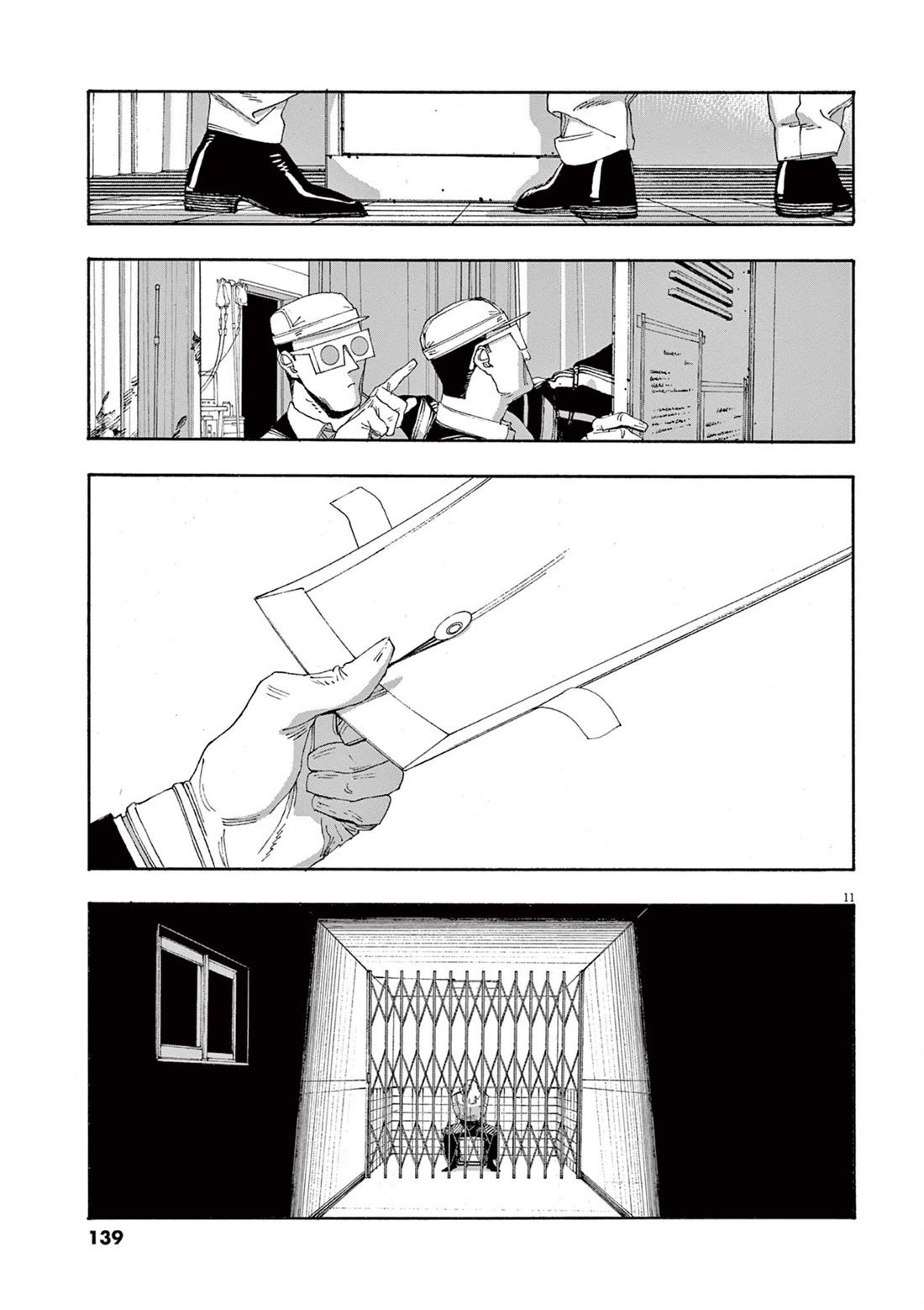 Read Fool Night Manga Online