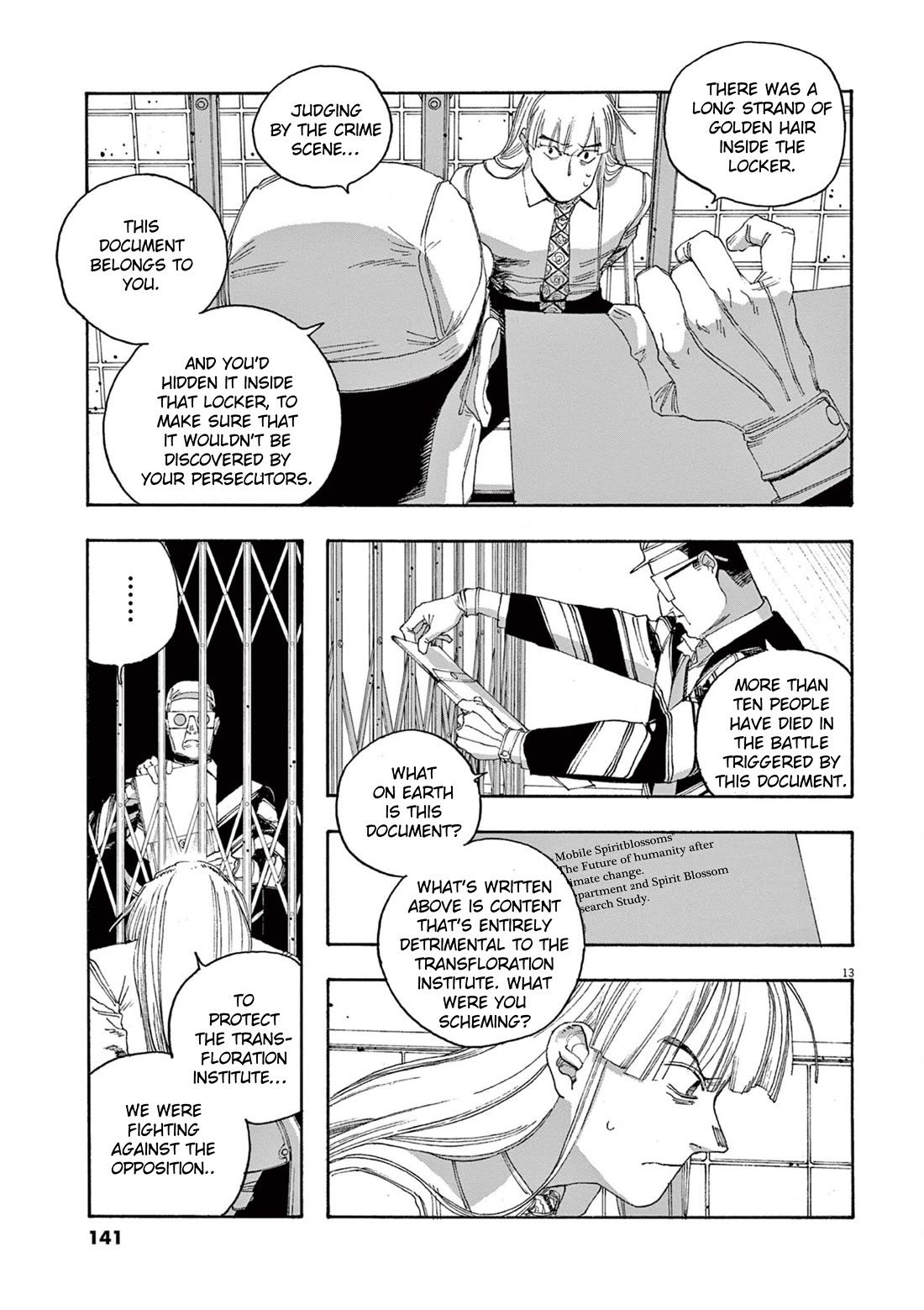 Read Fool Night Manga Online