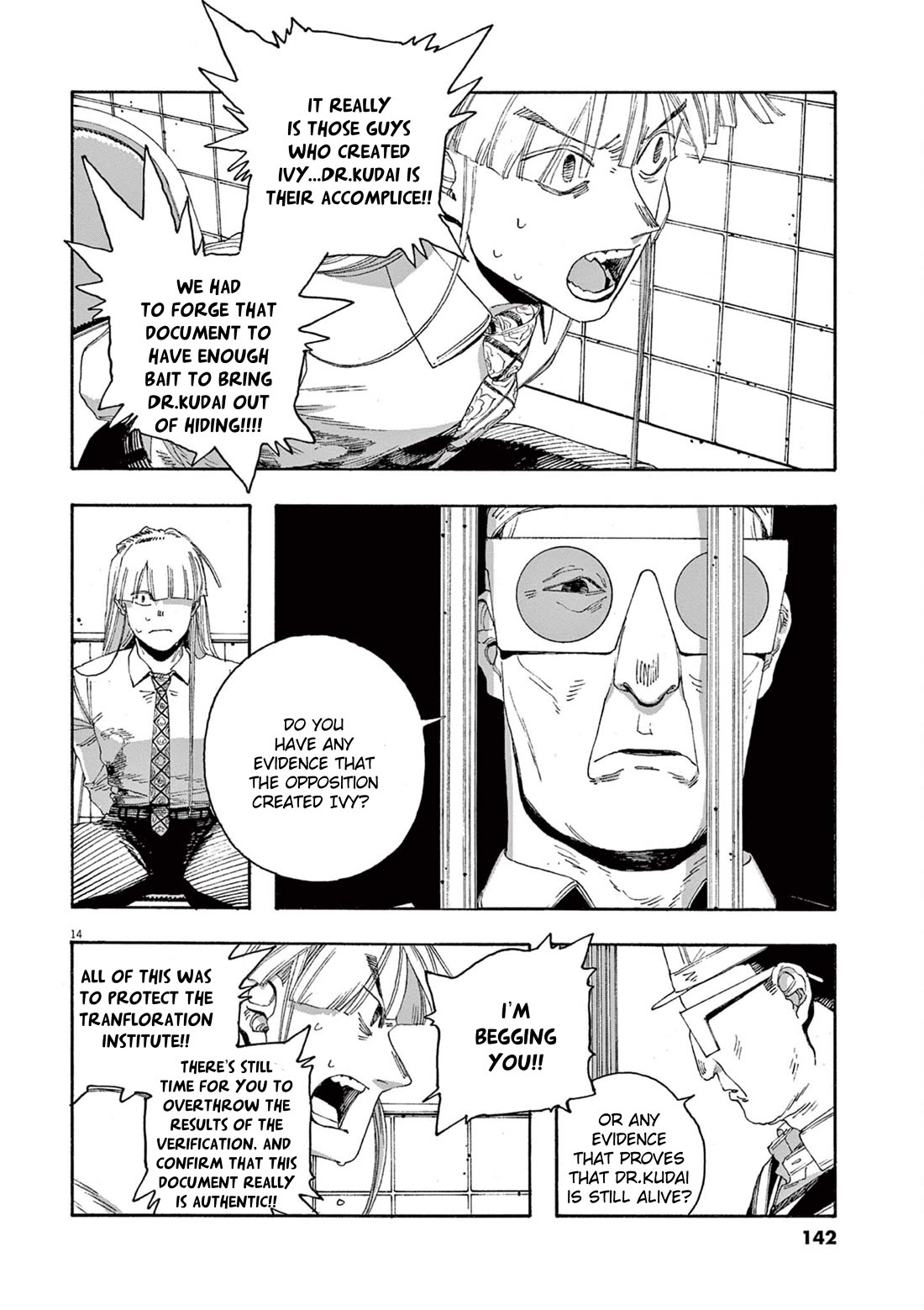 Read Fool Night Manga Online