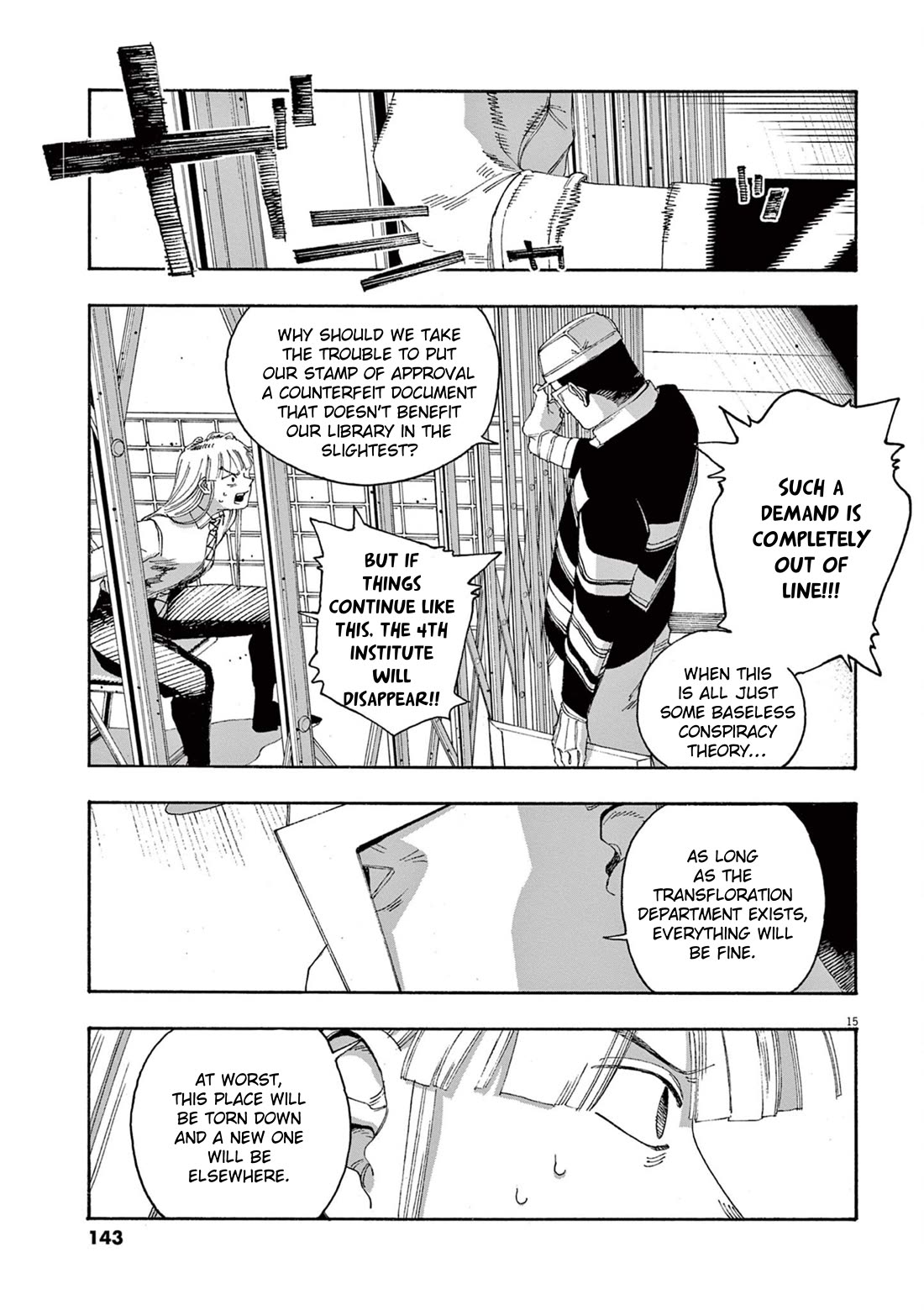 Read Fool Night Manga Online