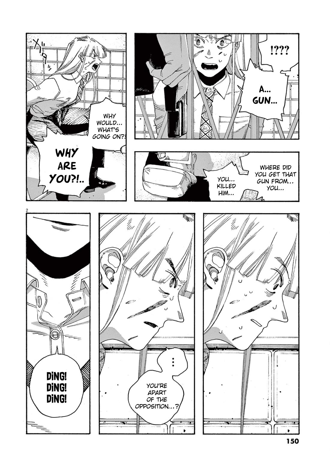 Read Fool Night Manga Online
