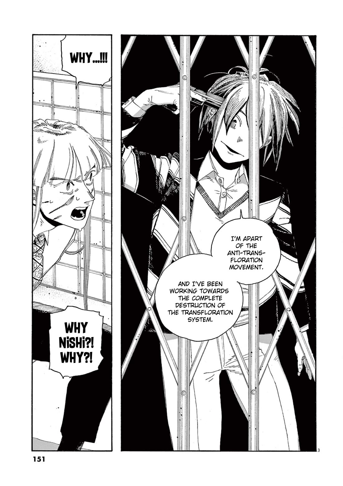 Read Fool Night Manga Online
