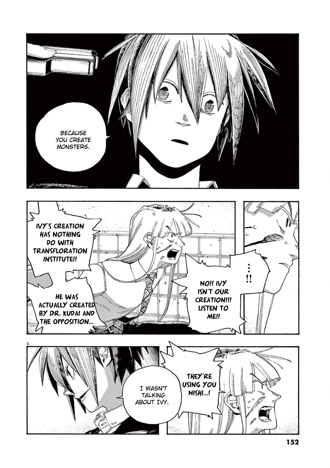 Read Fool Night Manga Online