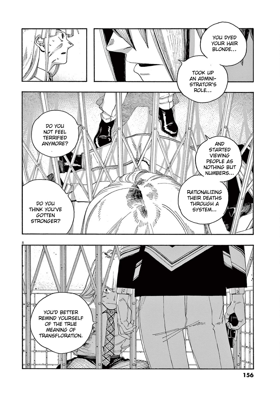 Read Fool Night Manga Online