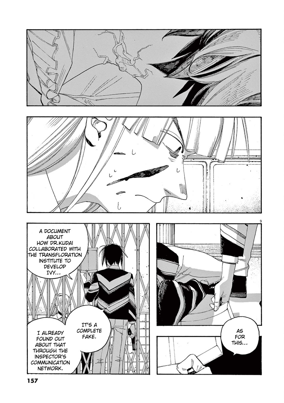 Read Fool Night Manga Online