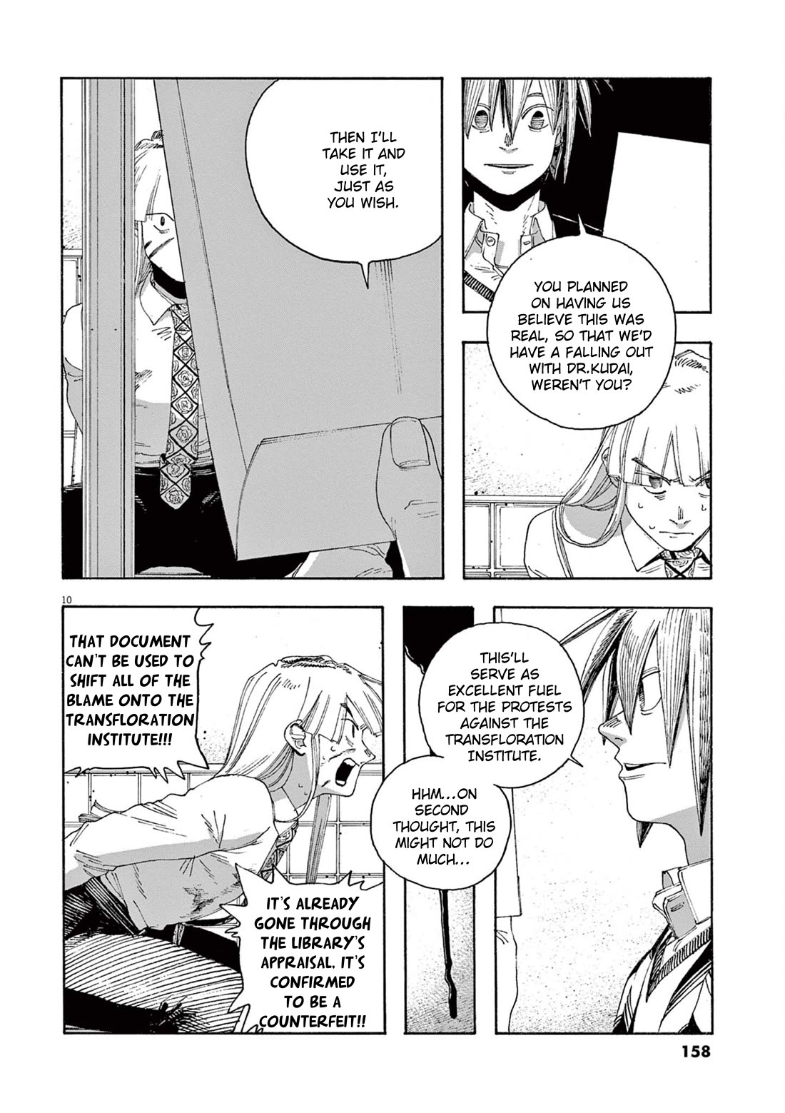 Read Fool Night Manga Online