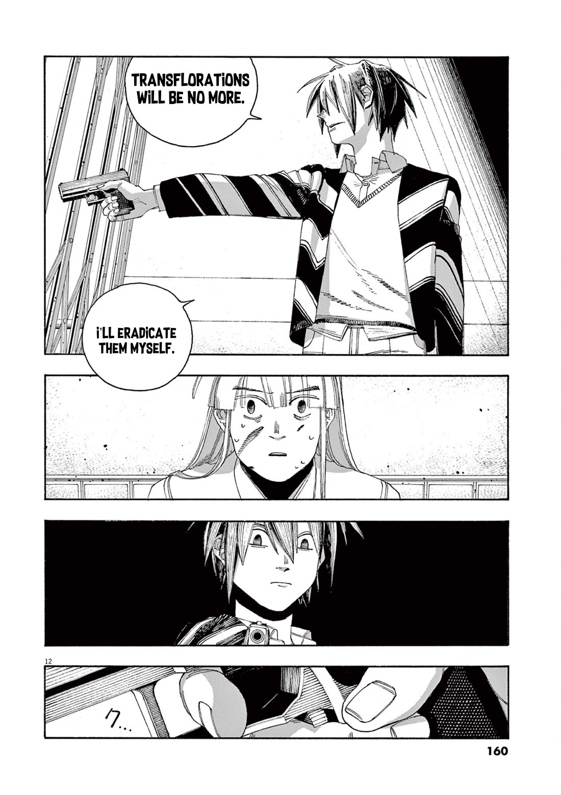 Read Fool Night Manga Online