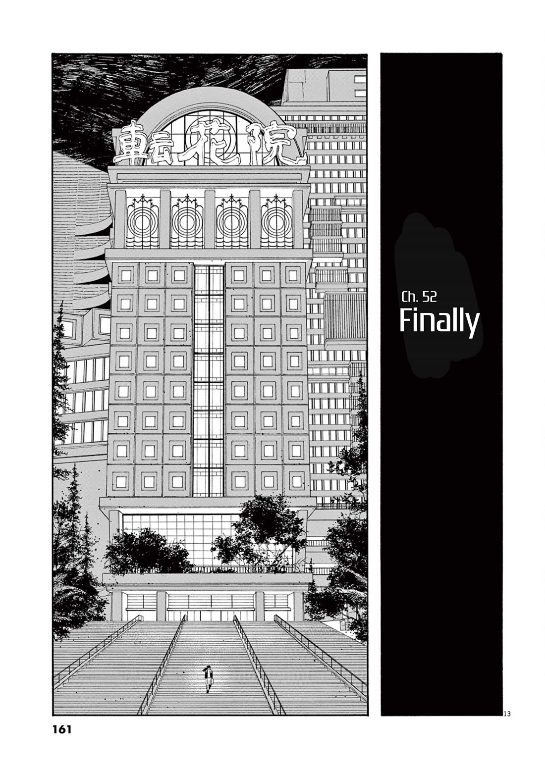 Read Fool Night Manga Online