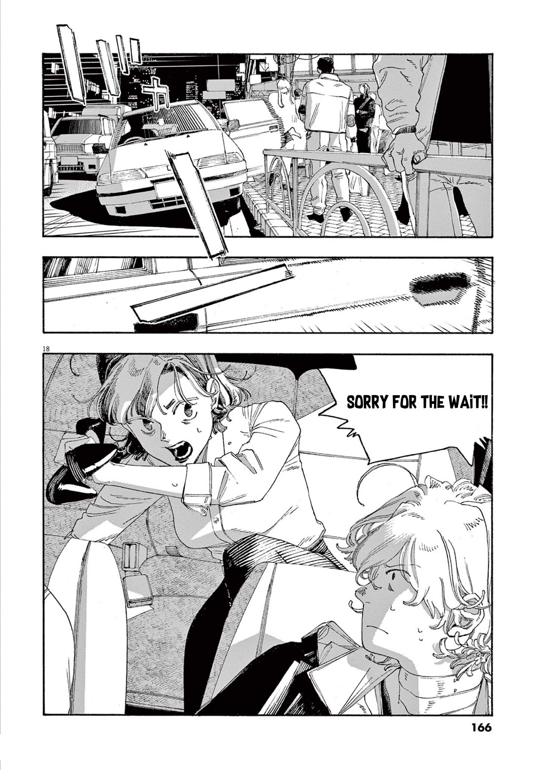 Read Fool Night Manga Online