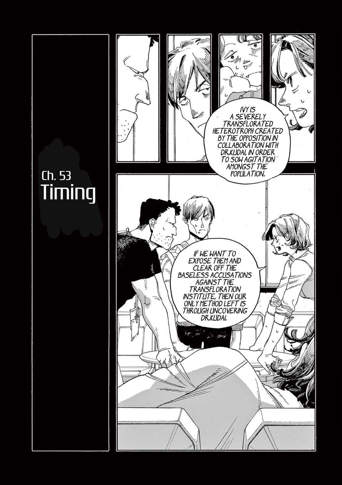 Read Fool Night Manga Online