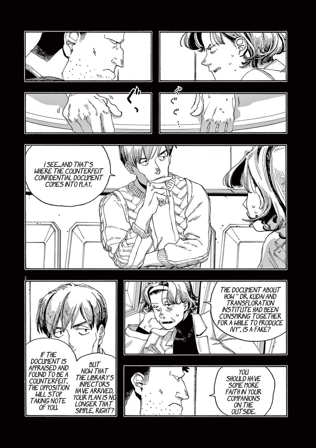 Read Fool Night Manga Online
