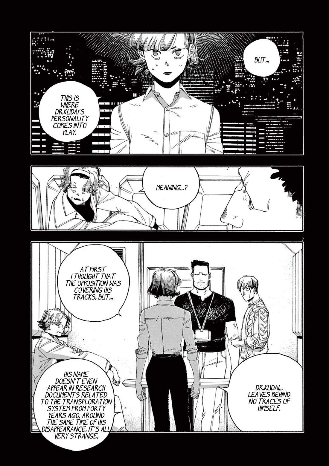 Read Fool Night Manga Online