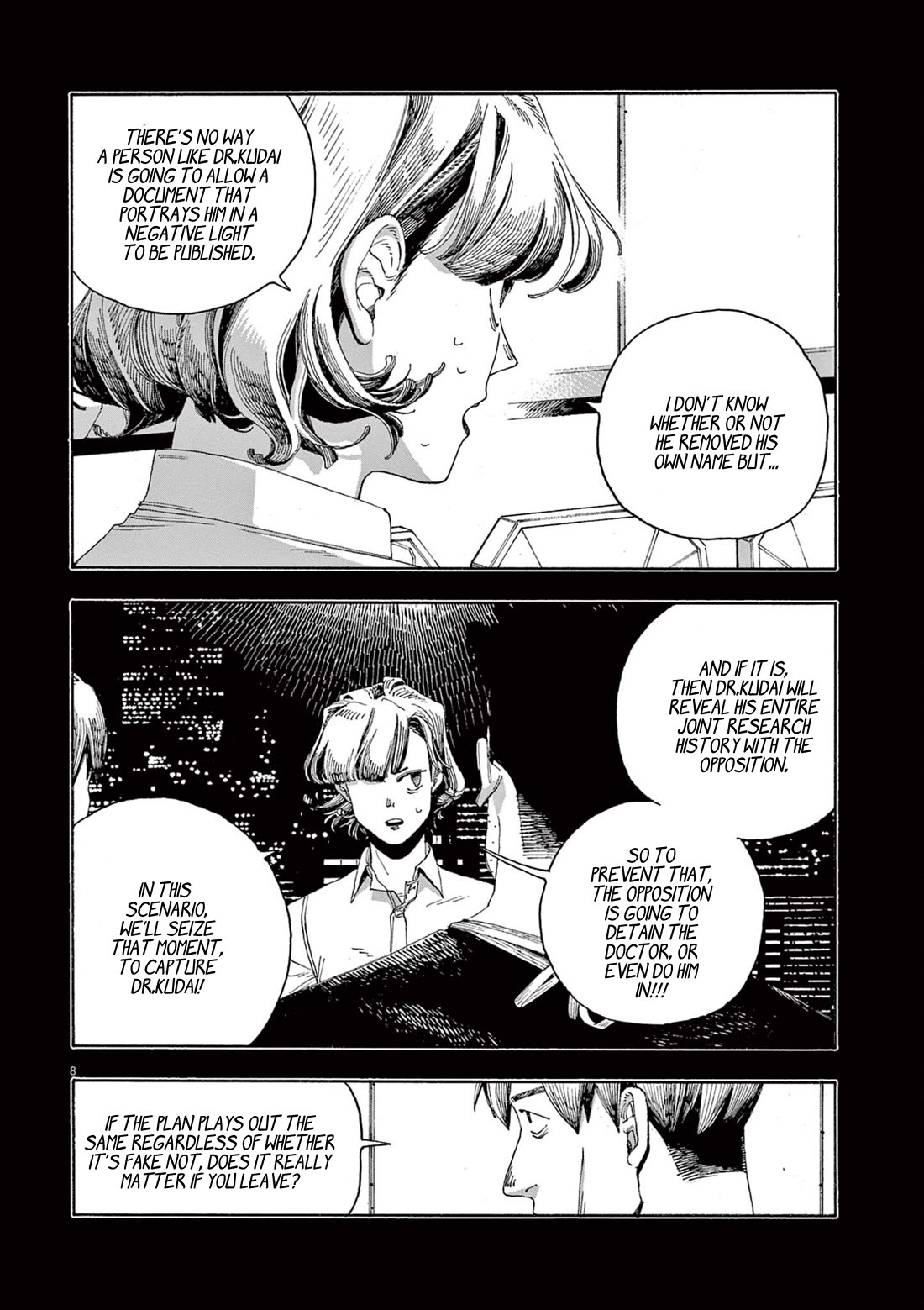 Read Fool Night Manga Online