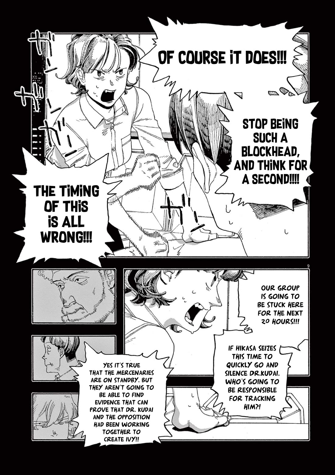Read Fool Night Manga Online