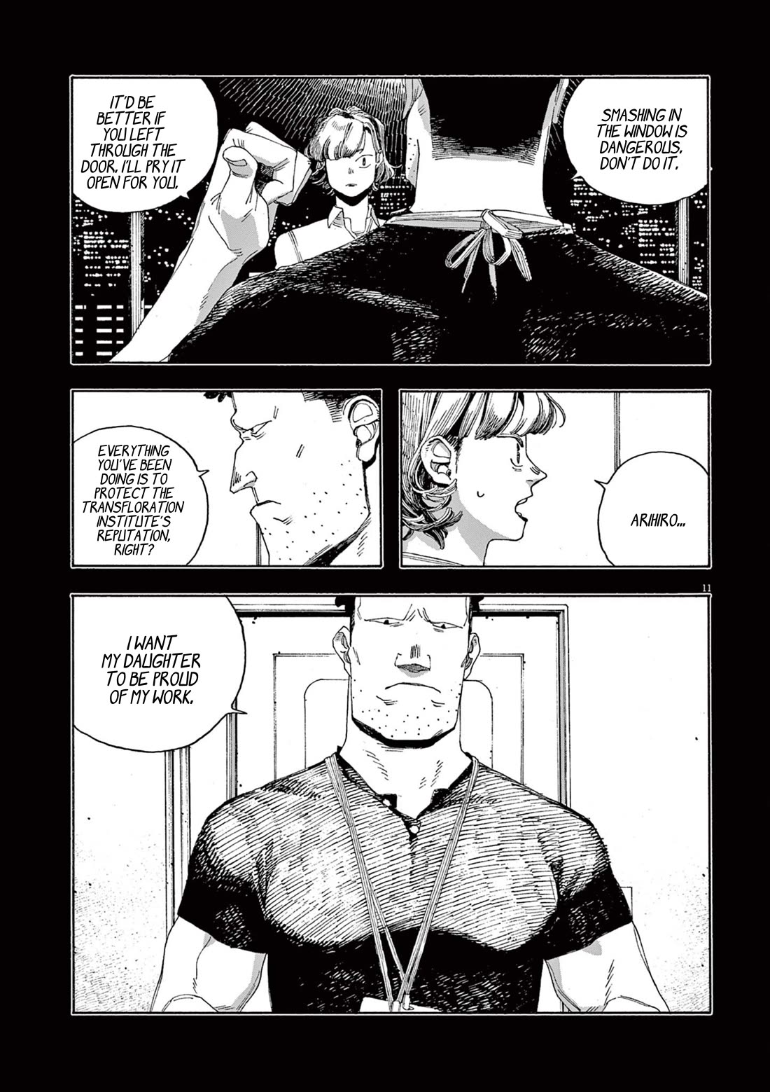 Read Fool Night Manga Online