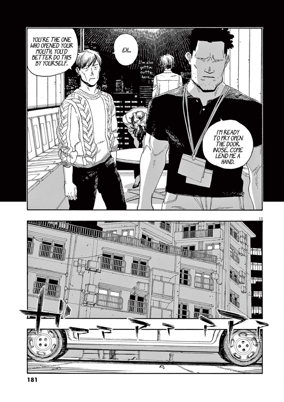 Read Fool Night Manga Online