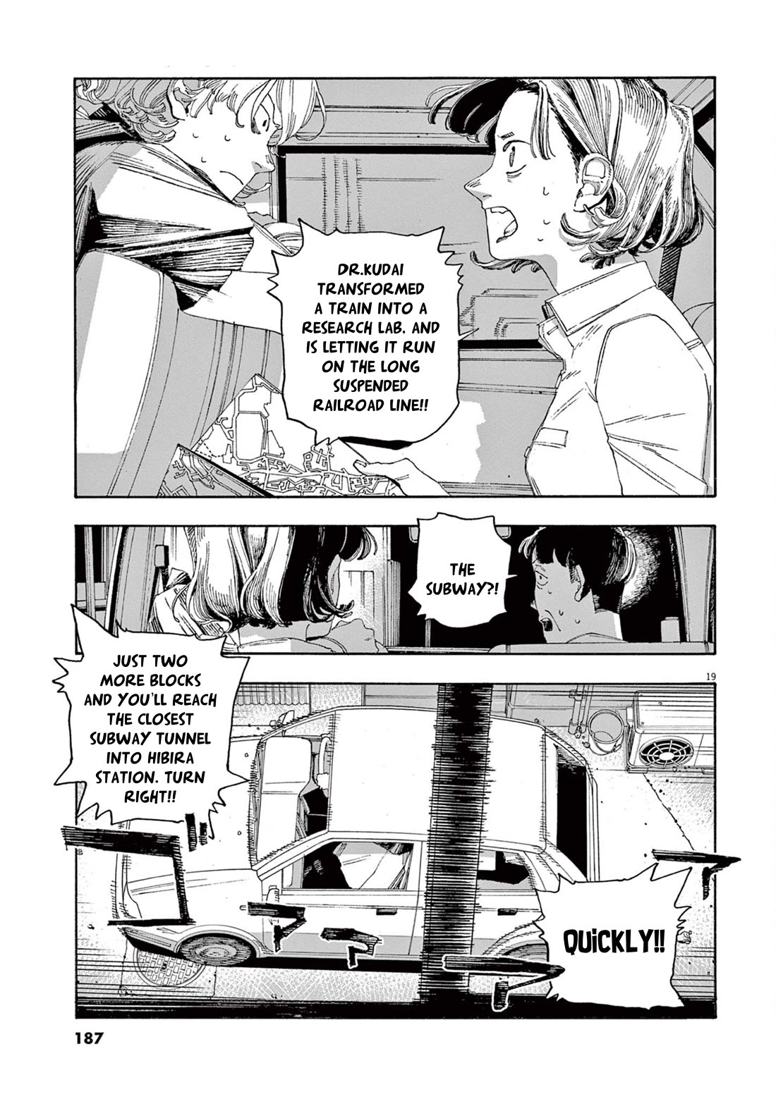 Read Fool Night Manga Online