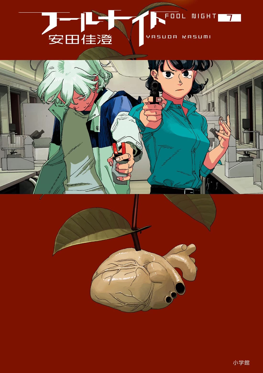 Read Fool Night Manga Online