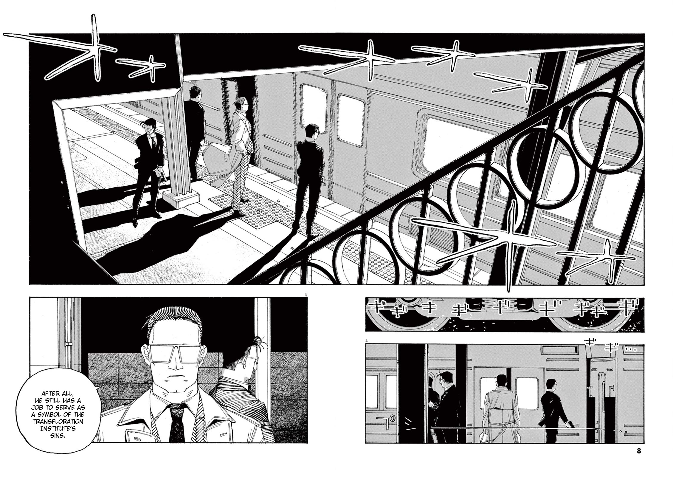 Read Fool Night Manga Online