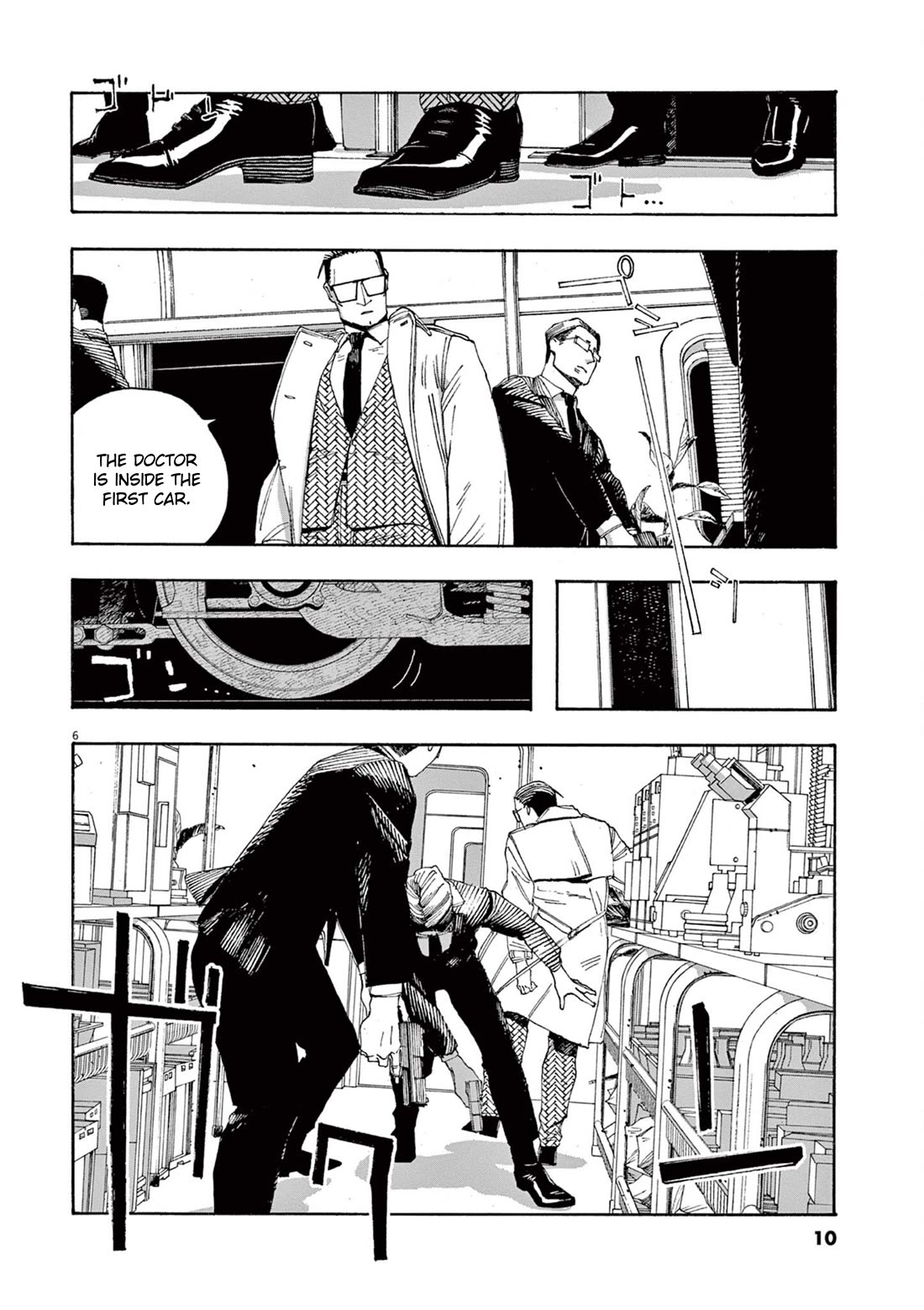 Read Fool Night Manga Online
