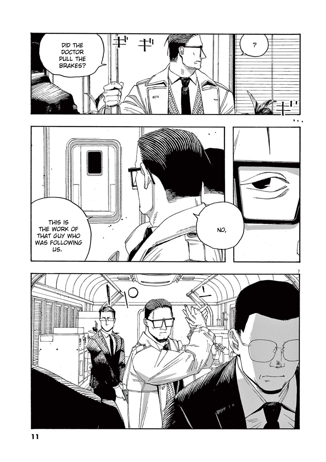 Read Fool Night Manga Online
