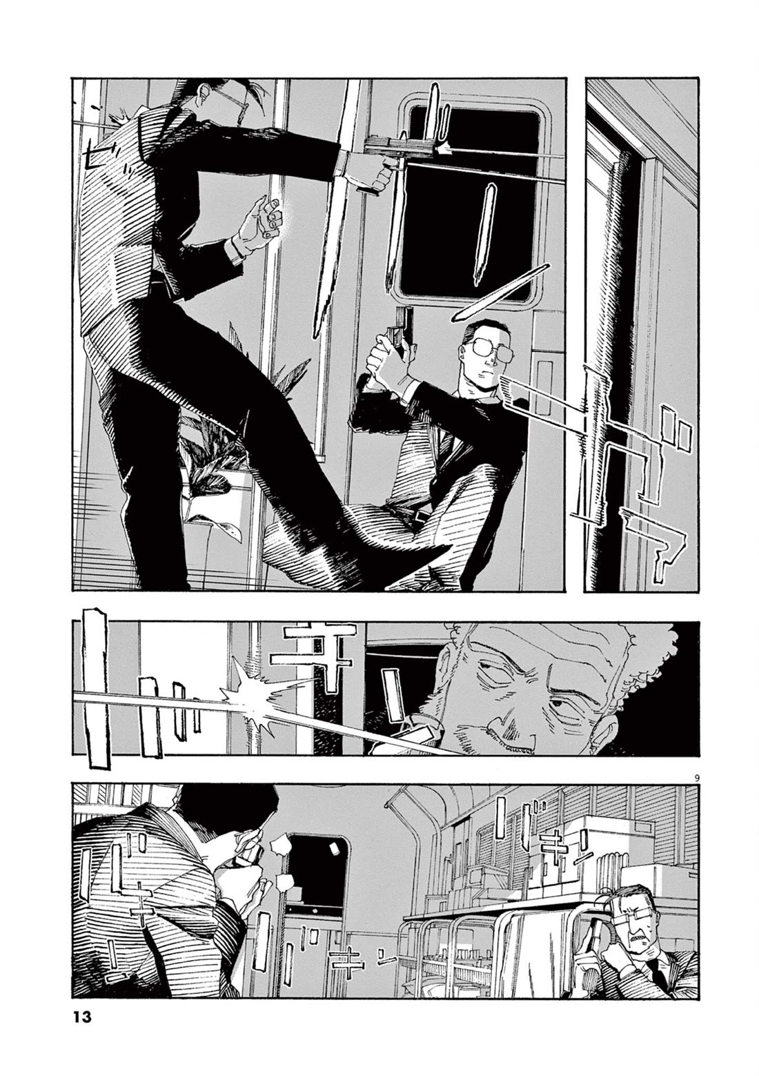 Read Fool Night Manga Online