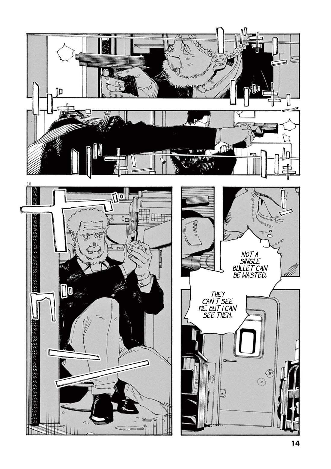 Read Fool Night Manga Online