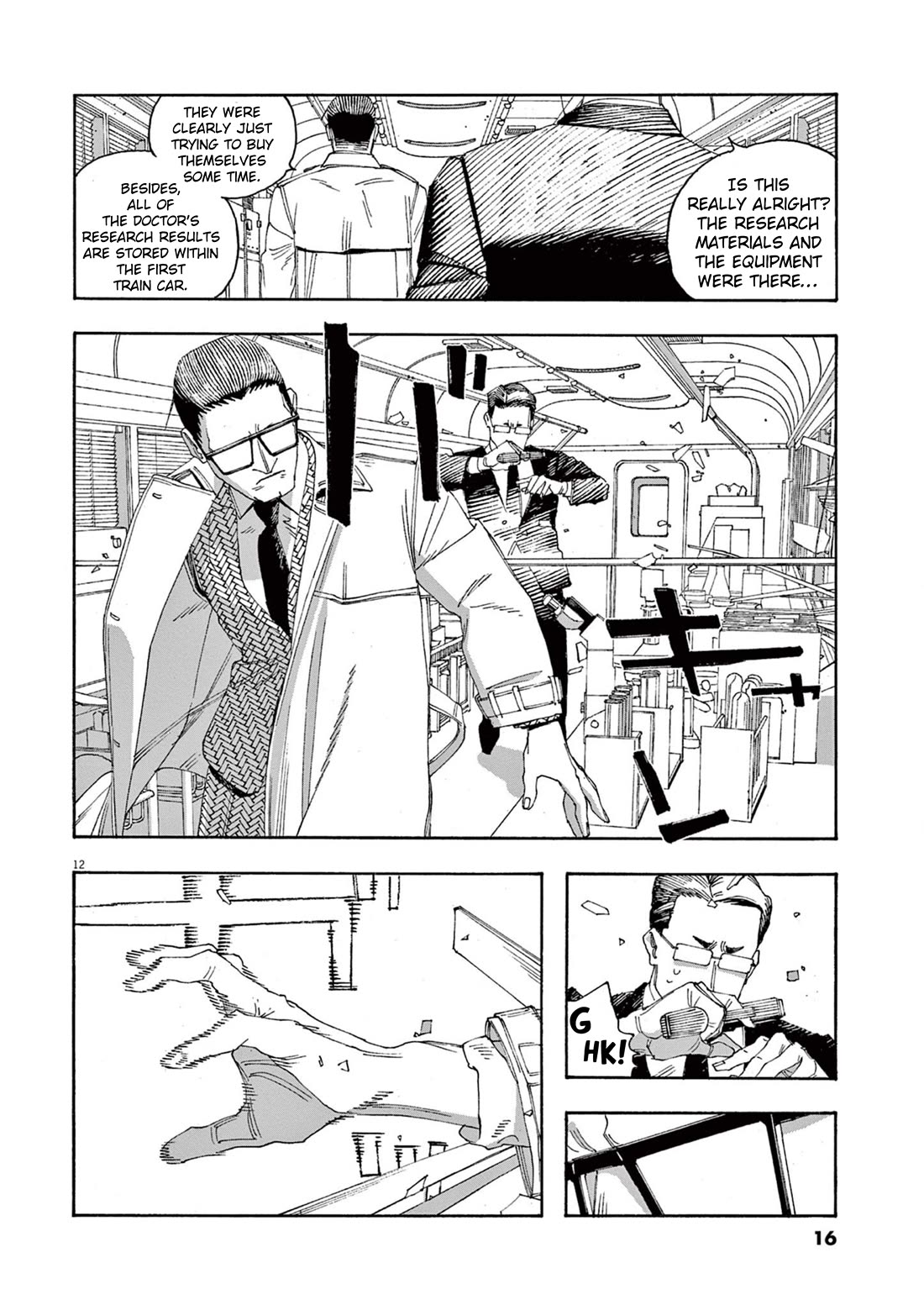 Read Fool Night Manga Online