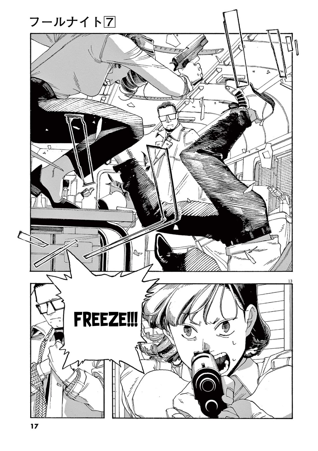 Read Fool Night Manga Online