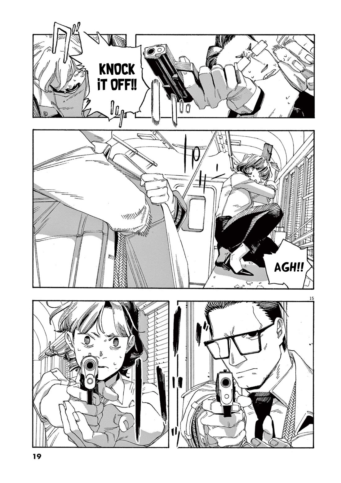 Read Fool Night Manga Online