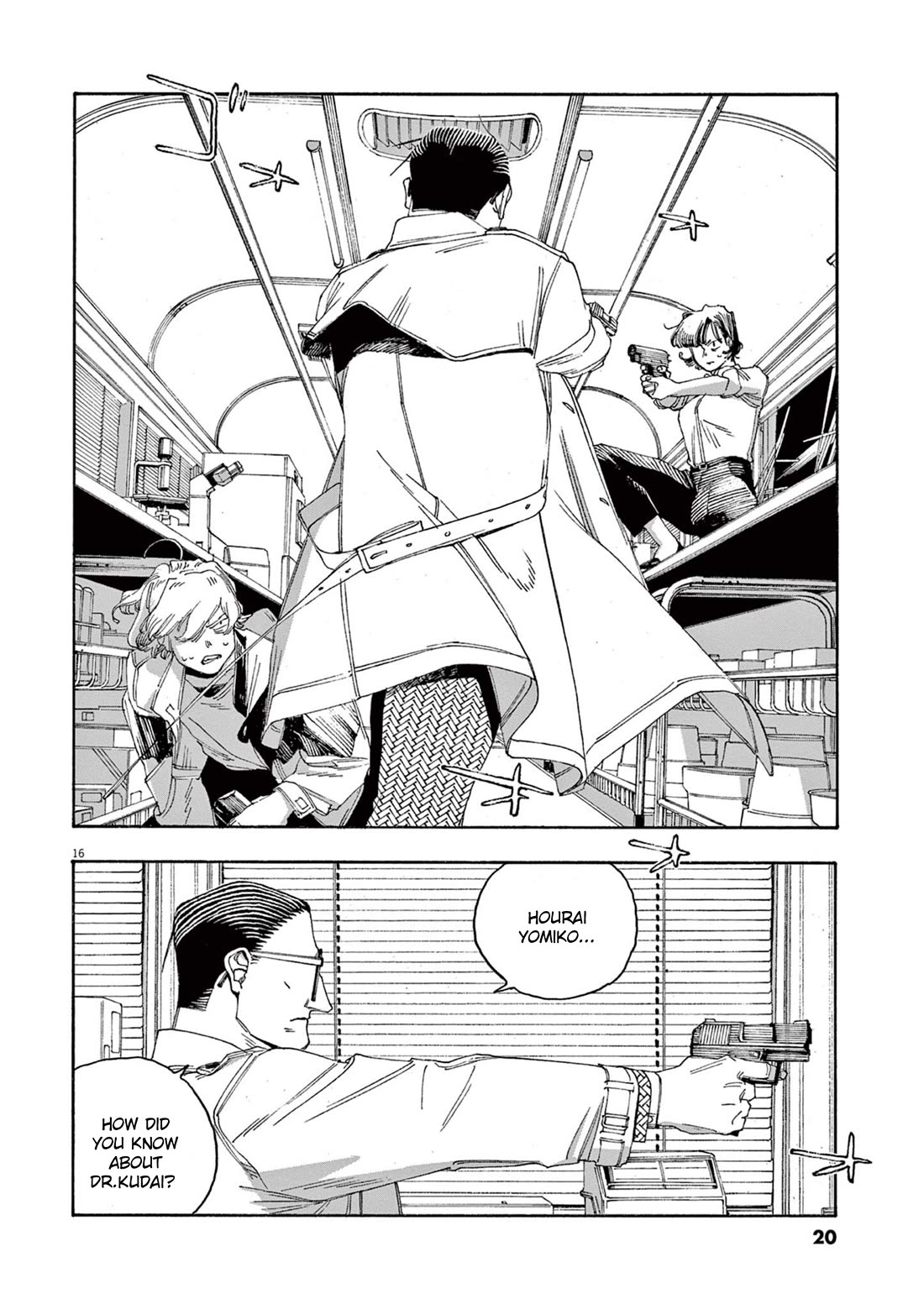 Read Fool Night Manga Online