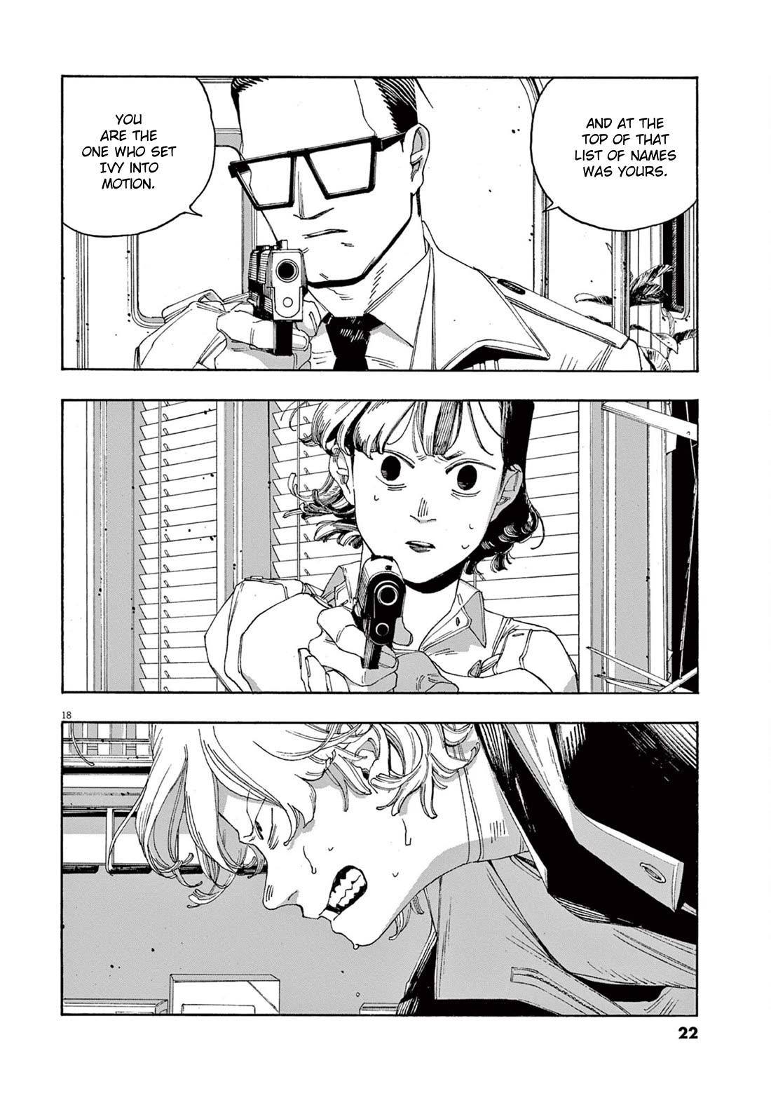 Read Fool Night Manga Online