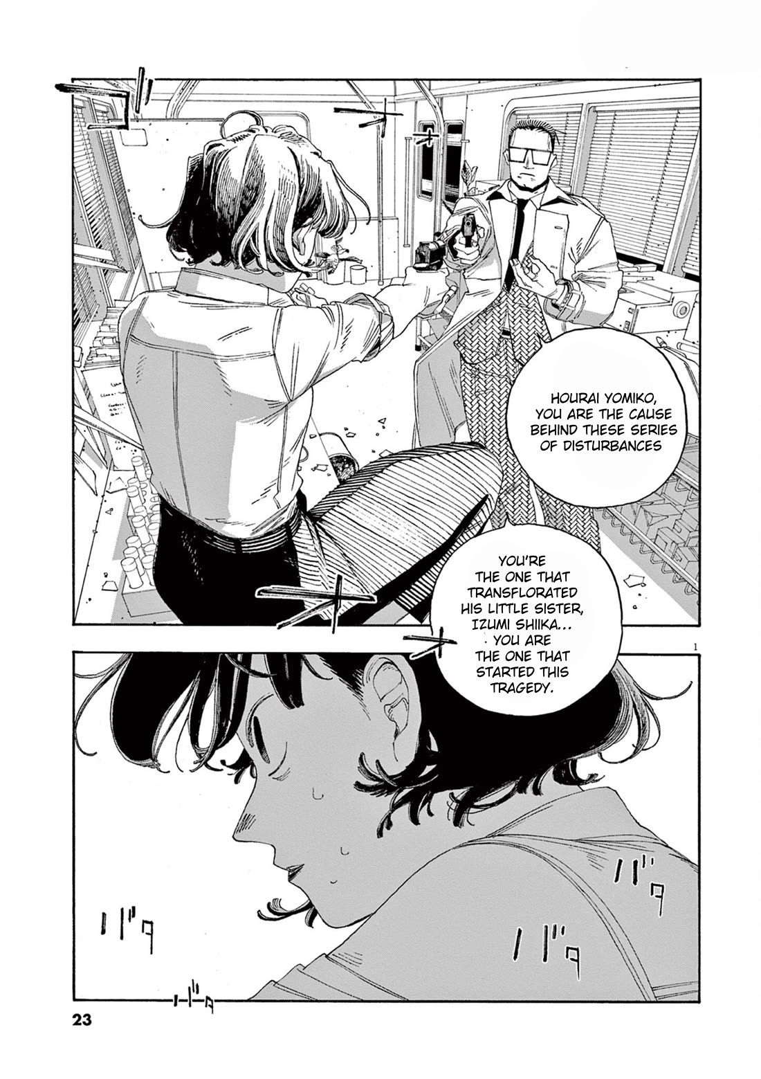 Read Fool Night Manga Online