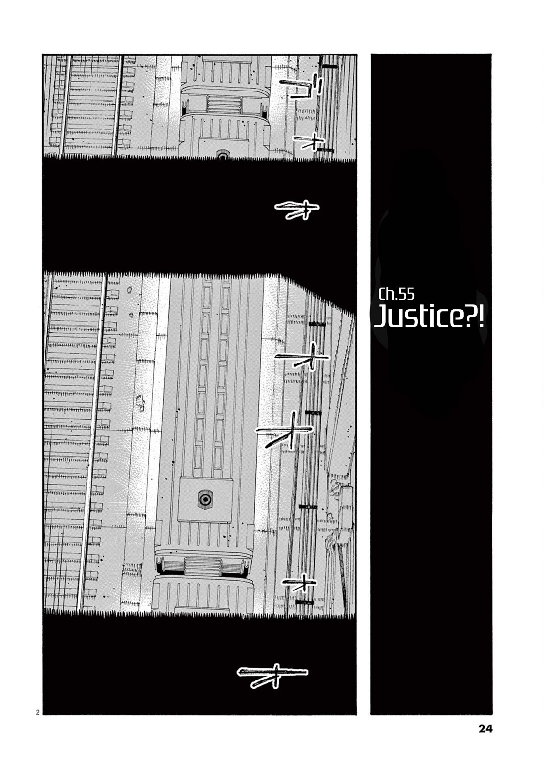 Read Fool Night Manga Online