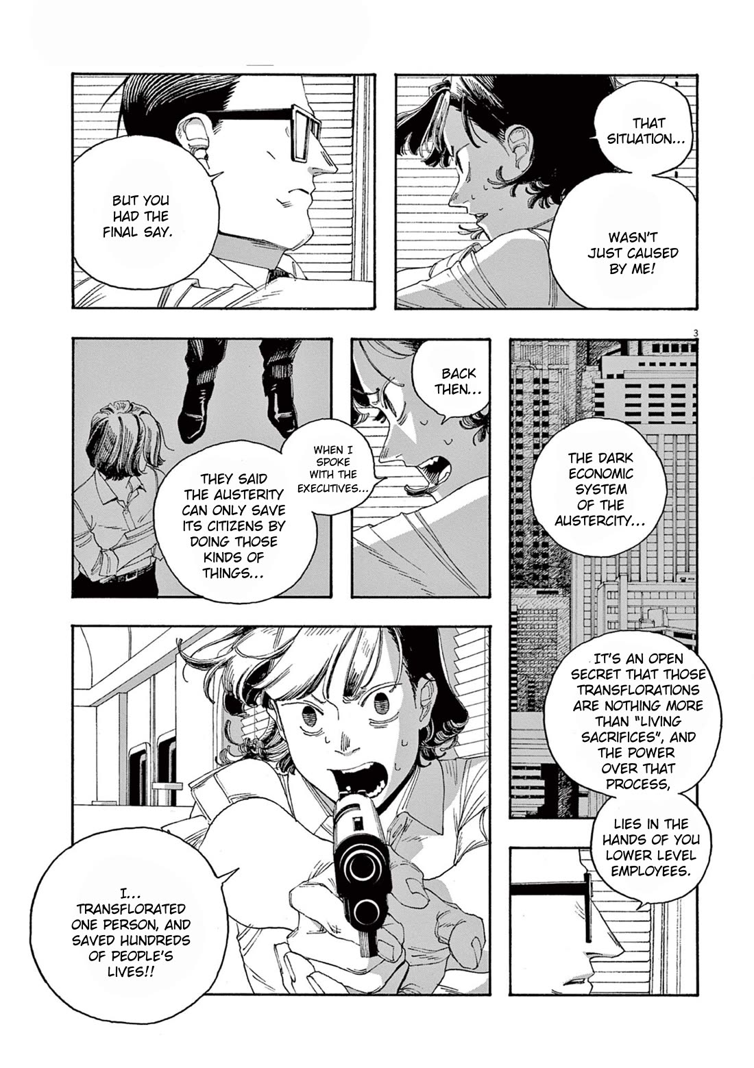 Read Fool Night Manga Online