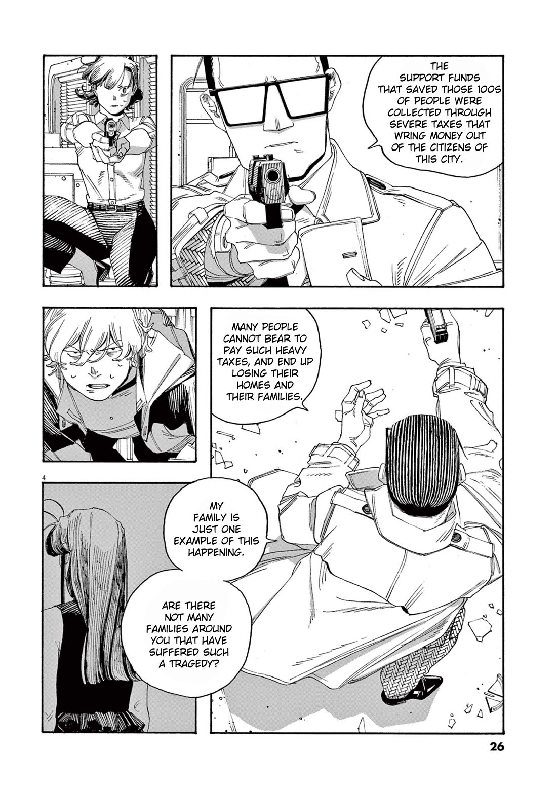 Read Fool Night Manga Online